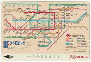 営団地下鉄パスネット1000　路線図（半蔵門線水天宮前～押上間未開通）（使用済）