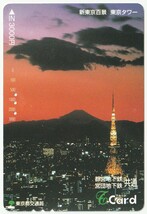 東京都交通局Ｔカード3000円　新東京百景　東京タワー　※使用済_画像1