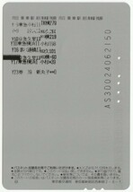 東京都交通局Ｔカード（パスネット）3000円　パスネットエリアマップ　※使用済_画像2