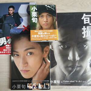 小栗旬　非売品あり　写真集 クローズZERO DVD　6セット　クローズ