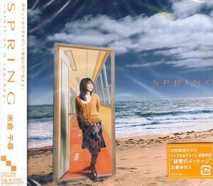 ■ 米倉千尋 ( Chihiro Yokekura ) [ Spring～start on a journey～ ] 新品 未開封 初回限定盤 CD 送料サービス ♪