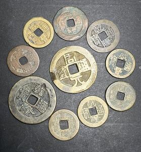 中国絵銭 穴銭　10枚セット　おまとめ　古銭 清朝銭 世界コイン　アンティーク 