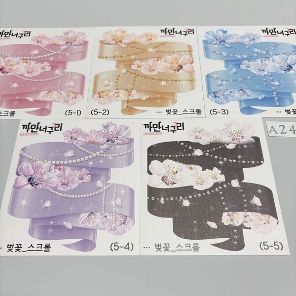 【海外ステッカーA24】黒いたぬき様 装飾ステッカー リボン 桜 春 パール