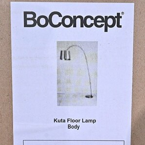 未使用品 BoConcept/ボーコンセプト 17万「KUTA/クタ」フロアランプ メタル製 スタイリッシュ 北欧 照明 リビング ダイニング_FLOS ARCOの画像3