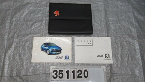 206 GF-A206CC 取扱説明書 PM0M-206/01ADJ 351120