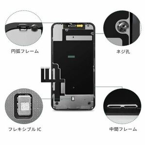 【新品】iPhone11 液晶フロントパネル（インセル） 画面修理交換 工具付の画像3