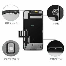 【新品】iPhone11 液晶フロントパネル（インセル） 画面修理交換 工具付_画像3