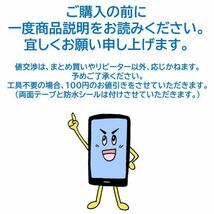 【新品】iPhone6S 大容量バッテリー 交換用 PSE認証済 工具・保証付_画像10