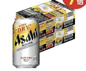 アサヒ スーパードライ 生ジョッキ缶 340ml× 48本 2ケース【送料無料】