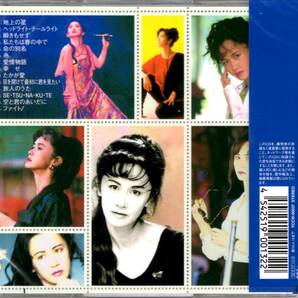 新品未開封 中島みゆき Singles 2000 ベストアルバム YAMAHA YCCW-00037の画像2