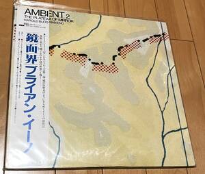  obi attaching!! LP record Brian *i-no specular .AMBIENT 2 THE PLATEAUX OF MIRROR HAROLD BUDD / BRIAN ENO obi