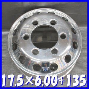 ■送料無料 A■ ALCOA/JAPAN製 ■ 17×6.00 +135 ■ 6H PCD222.25 ■ φ164 ◇ １本のみ ◇ 中型用鍛造アルミ 球面座/ボルト穴径:32.5mm