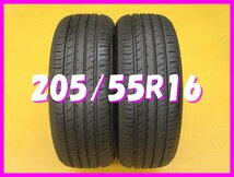 ◆送料無料 A1s◆　9分山　205/55R16　91V　DAVANTI　DX390　夏２本　※2023年製_画像1