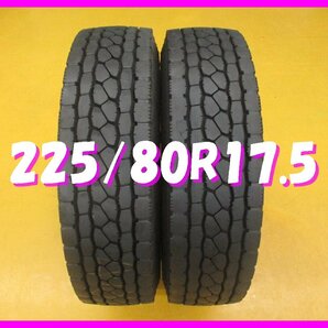 ◆送料無料 B2s◆ 中型用 225/80R17.5 123/122L ブリヂストン ECOPIA M801 夏２本 2019年製 ※オールシーズンの画像1