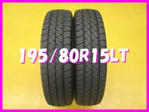 ◆送料無料 B1s◆　195/80R15　107/105NLT　グッドイヤー　CARGO PRO　夏２本　2023年製　※ハイエース.キャラバン等_画像1