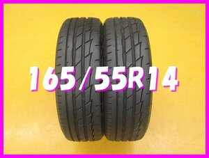 ◆送料無料 A1s◆　165/55R14　72V　ブリヂストン　POTENZA RE003　夏２本　※2018年製