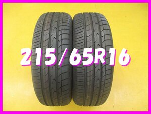 ◆送料無料 B1s★　未使用　215/65R16　98H　トーヨー　TRANPATH MPZ　夏２本　※2017年製