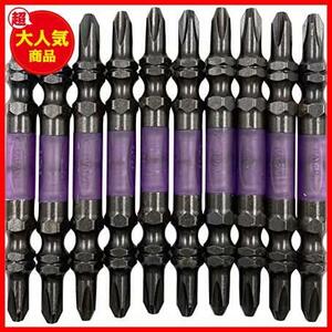 【驚安！数量限定！】 ★プラス2x65_10本袋★ +2x65 スリム 10本袋 両頭 黒龍靭ビット ABRS-14M アネックス()