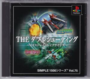 PS中古　THE ダブルシューティング ～レイストーム×レイクライシス～