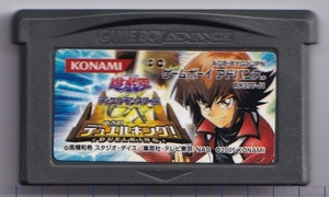 GBA used Yugioh Duel Monstar zGX~... Duel King!~