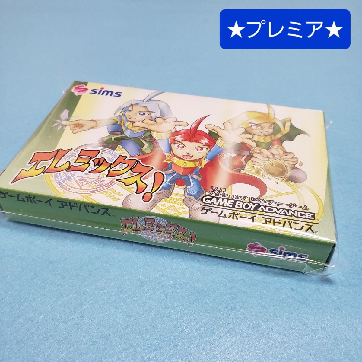未開封】Gauntlet Dark Legacy ガントレット ダークレガシー GBA 未開封】Gauntlet Dark Legacy ガントレット ダークレガシー GBA