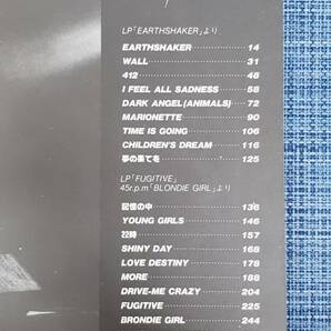 バンドスコア アースシェイカー Complete Collection = 1 全曲集の画像3