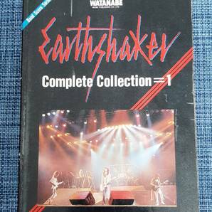 バンドスコア アースシェイカー Complete Collection = 1 全曲集の画像1