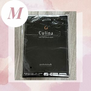 キュリーナ Culina M 着圧 骨盤矯正 スパッツ 正規品 引き締め ダイエット 送料無料 新品 未開封 