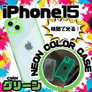 iPhone14 iPhone15 おしゃれ 送料無料 安い クリアケース ネオンカラー かわいい カラフル 光る 蛍光