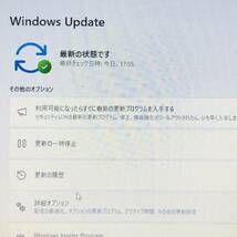 Updateは、最新の状態です！