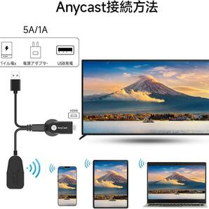 ミラーキャスト ミラーリング 無線 HDMI iPhon・Android対応の画像4