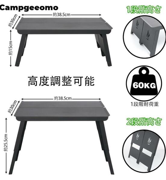 キャンプテーブル 焚き火テーブル コンパクト 2way 折りたたみ キャンプ ソロキャンプ ローテーブル