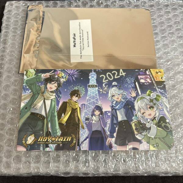 原神　HoYoFair 2024 ホヨフェア　ポストカード　ウェンティ　鍾離　雷電将軍　ナヒーダ　フリーナ　崩壊スターレイル　ミホヨ　ホヨバース