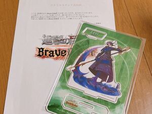 進撃の巨人 Brave Order 当選品 リヴァイ アクリルスタンド ブレイブオーダー 兵長 アクスタ