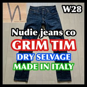Nudie jeans GRIM TIM DRY SELVAGE W28 ヌーディージーンズ グリムティム セルビッチ