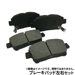 CX-5 KE2AW KE2FW KE5AW KE5FW KEEAW KEEFW KF2P KF5P KFEP front brake pad NAO material BP148