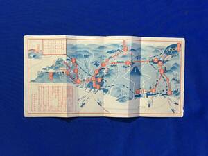 C1927c●【チラシ】 「讃岐遊覧電鉄連合会 路線図」 金比羅宮/琴平参宮電車/高松電気軌道/航路/所要時間/発車時間/運賃/昭和レトロ