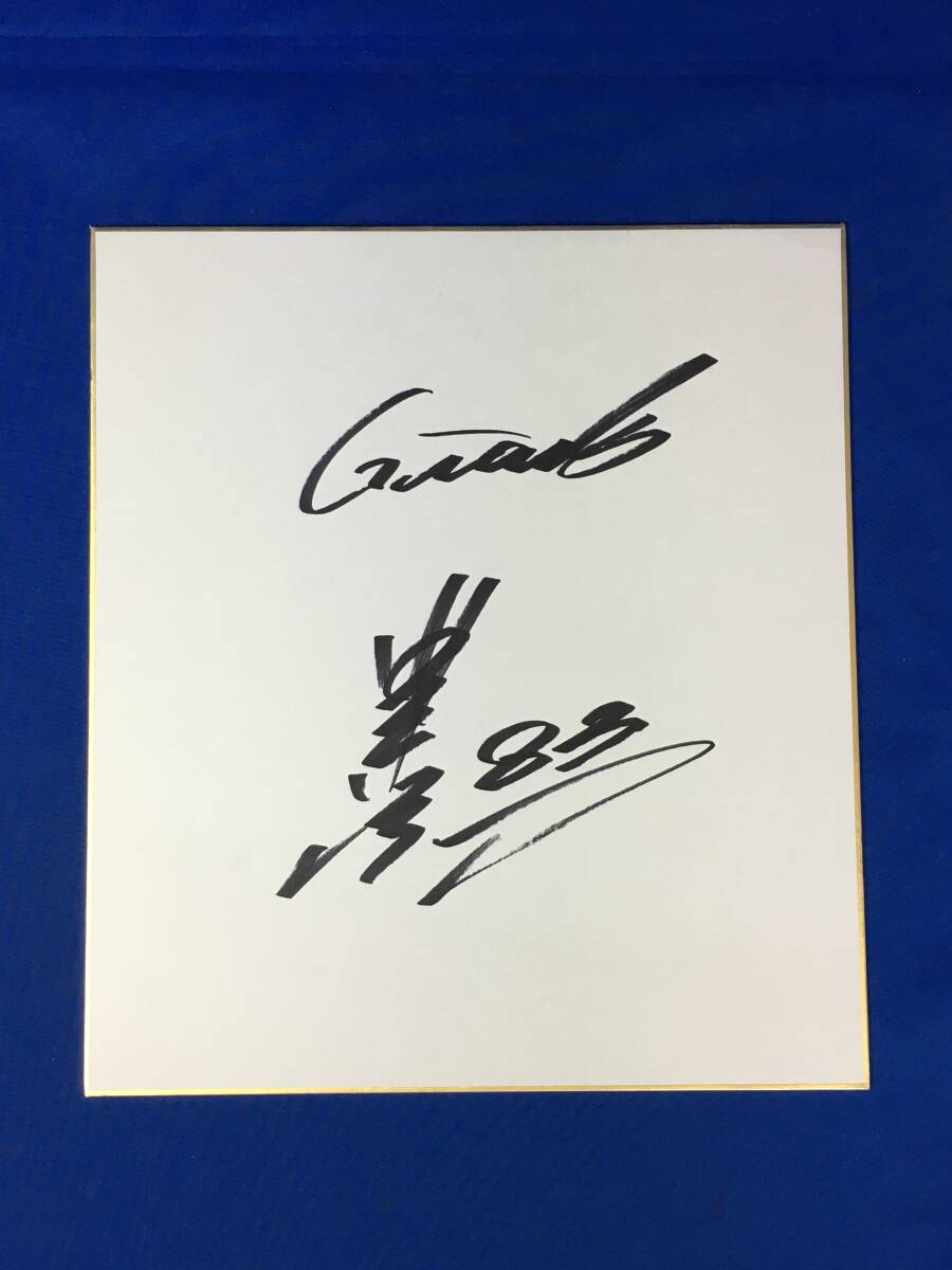 C1951c●कियोशी टोयोदा हस्ताक्षरित रंगीन कागज योमिउरी जायंट्स बेसबॉल, बेसबॉल, यादगार, संबंधित सामान, संकेत