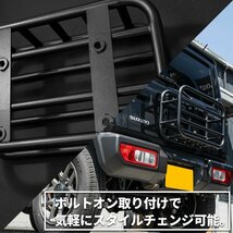 数量限定 \1スタート 新型ジムニー ジムニーシエラ JIMNY JB64/JB74 リアゲートキャリア JIMNY スズキ 外装 内装 パーツ エアロ カスタム_画像5