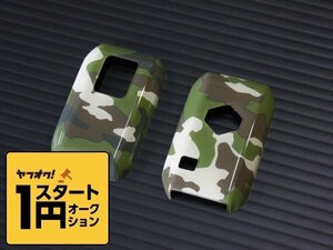  limited amount \1 start new model Jimny JB64/ Jimny Sierra JB74 smart key cover camouflage ( camouflage )[ smart key case / hard cover / Limo 
