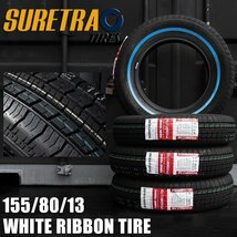 新品 SALE ホワイトリボンタイヤ 13インチ 155/80R13 ワイヤーホイール 4本 シュアトラック ローライダー USDM インパラ タウンカー キャデ_画像2