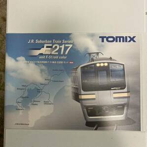 TOMIX E217系近郊電車（F-51編成・旧塗装）セット 98912の画像6