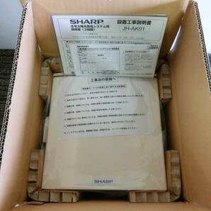 ●未使用 SHARP（シャープ）太陽光発電 パワーコンディショナー用 開閉器(3回路) JH-AK01の画像3