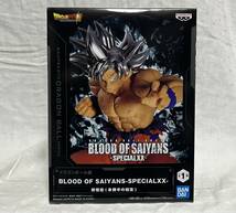 ドラゴンボール超 BLOOD OF SAIYANS SPECIAL XX 孫悟空 身勝手の極意 フィギュア_画像1