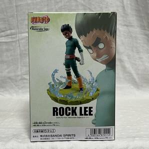 NARUTO ナルト★Memorable Saga★ロック・リー ROCK LEE フィギュアの画像2