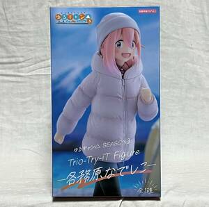 ゆるキャン△ SEASON３★Trio Try iT Figure★各務原なでしこ