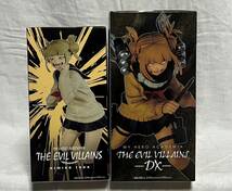 僕のヒーローアカデミア★THE EVIL VILLAINS フィギュア★トガヒミコ★２種セット★DX HIMIKO TOGA_画像3