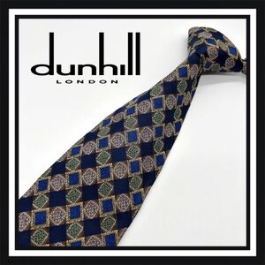 【高級ブランド】dunhill ダンヒル ネクタイ