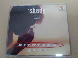 “Ｓｈａｄｅ−夏の翳り−／杉山清貴