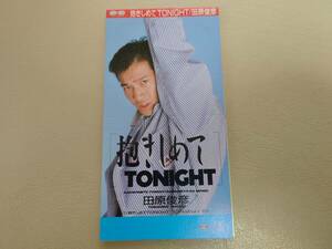 田原俊彦　抱きしめてTONIGHT　8cmシングルCD